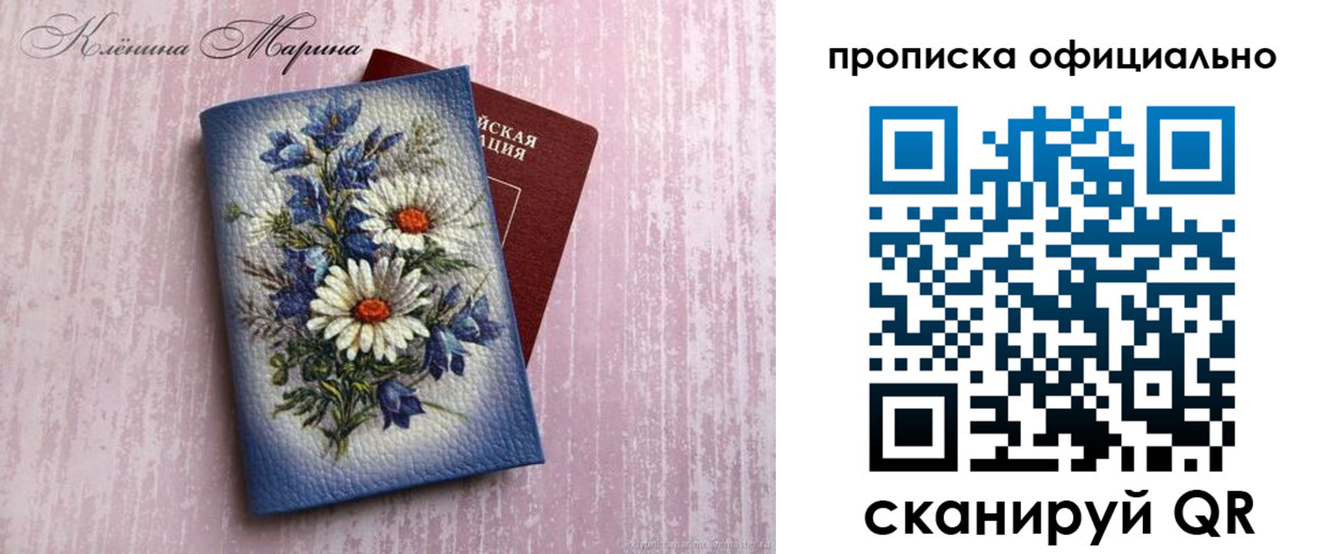 форма 3 в Волгореченске