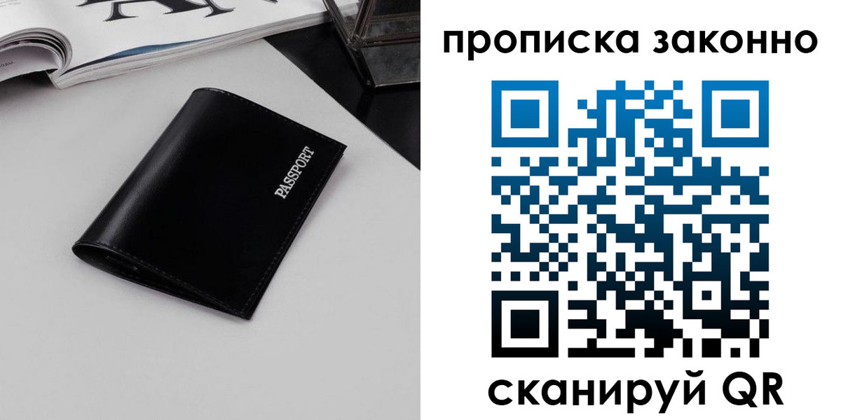 прописка иностранных граждан в Волгореченске