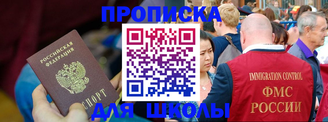 временная регистрация 2025 в Волгореченске