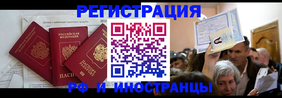 регистрация для дет. сада в Волгореченске
