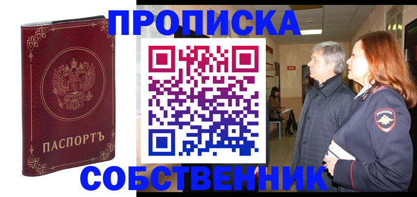 регистрация для дет. сада в Волгореченске
